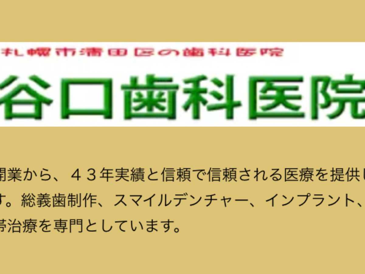 トップ画像